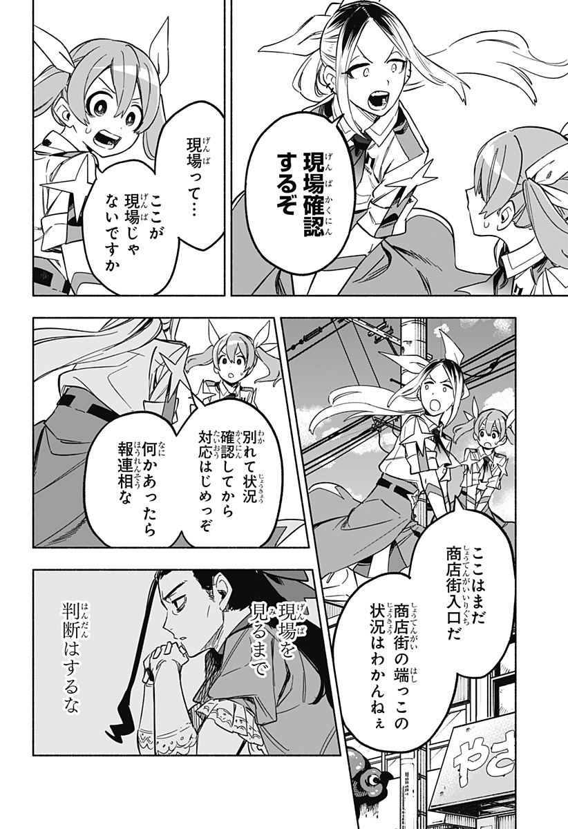 MAGILL MIE CO., LTD. - raw - Chapter 7 - https://jpdd.ccdd.to/JPDD/magillmiecoltd/183250/5kxzgwel5ky.jpg