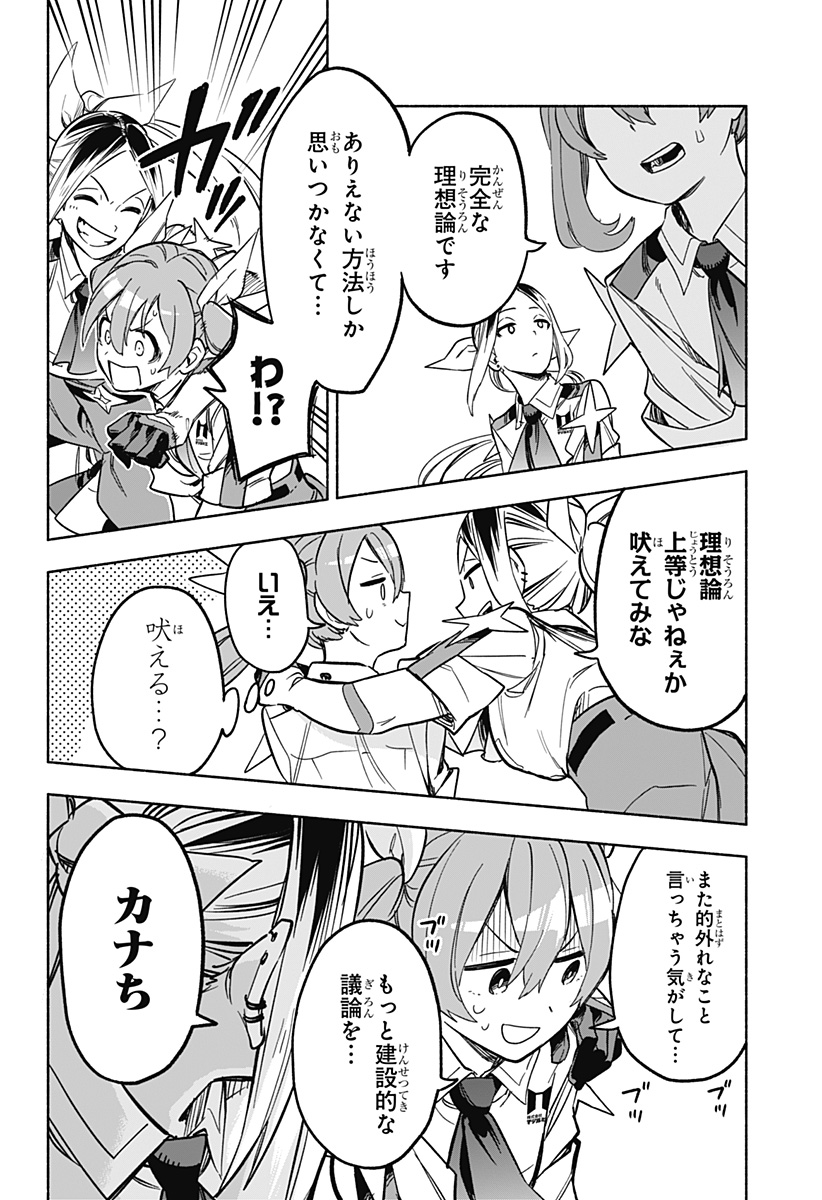 MAGILL MIE CO., LTD. - raw - Chapter 7 - https://jpdd.ccdd.to/JPDD/magillmiecoltd/183250/nlzbup3swsd.jpg