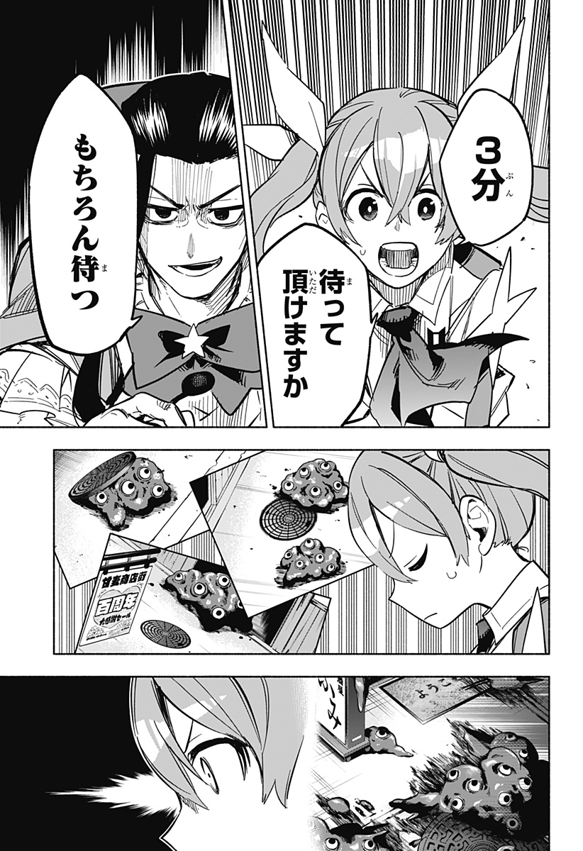 MAGILL MIE CO., LTD. - raw - Chapter 8 - https://jpdd.ccdd.to/JPDD/magillmiecoltd/183899/5uwn55mtsn1.jpg