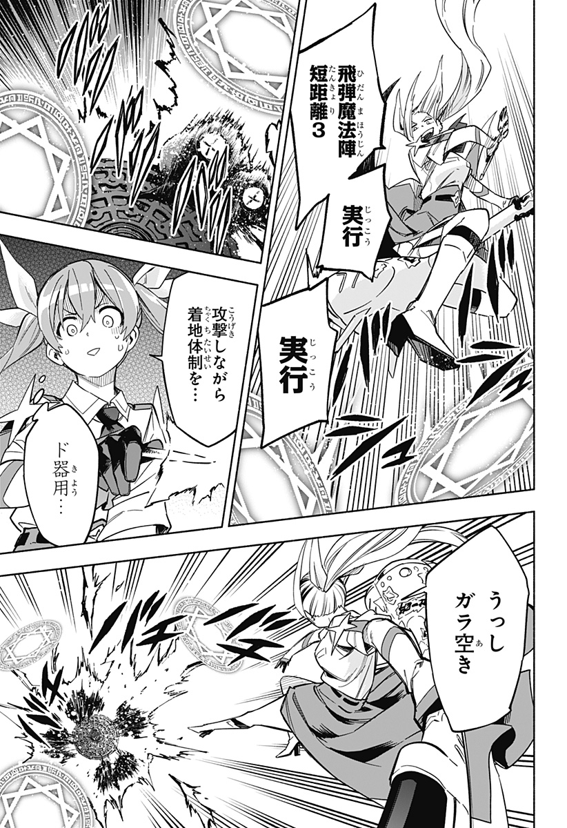 MAGILL MIE CO., LTD. - raw - Chapter 8 - https://jpdd.ccdd.to/JPDD/magillmiecoltd/183899/f3oqqtepthc.jpg