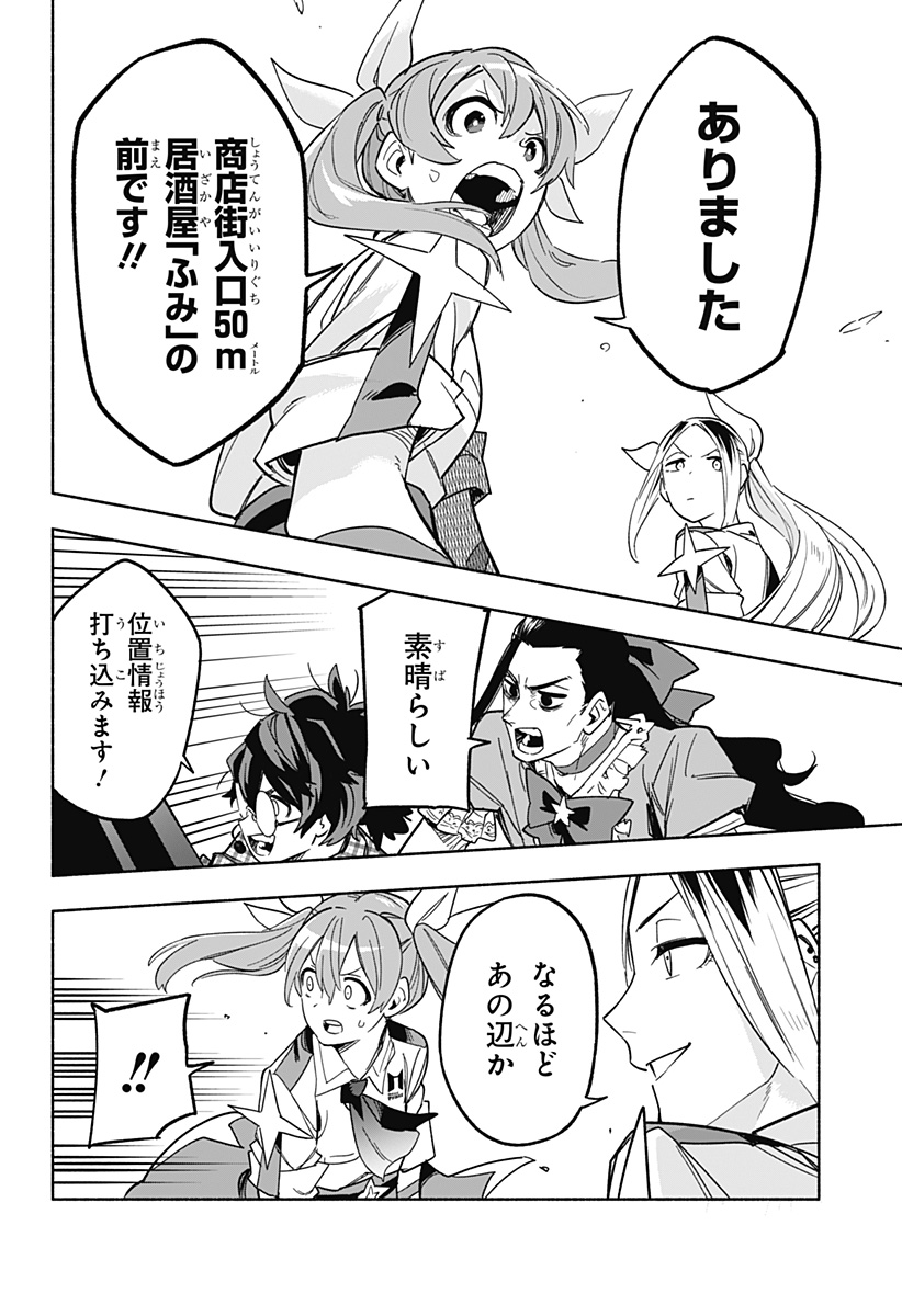 MAGILL MIE CO., LTD. - raw - Chapter 8 - https://jpdd.ccdd.to/JPDD/magillmiecoltd/183899/qgmuhnpjy1t.jpg