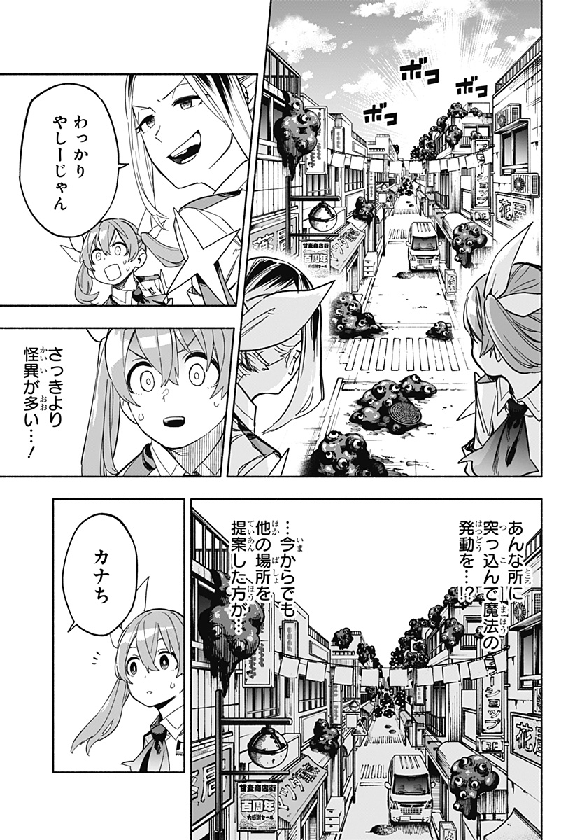 MAGILL MIE CO., LTD. - raw - Chapter 8 - https://jpdd.ccdd.to/JPDD/magillmiecoltd/183899/qwwvmpfqy2f.jpg