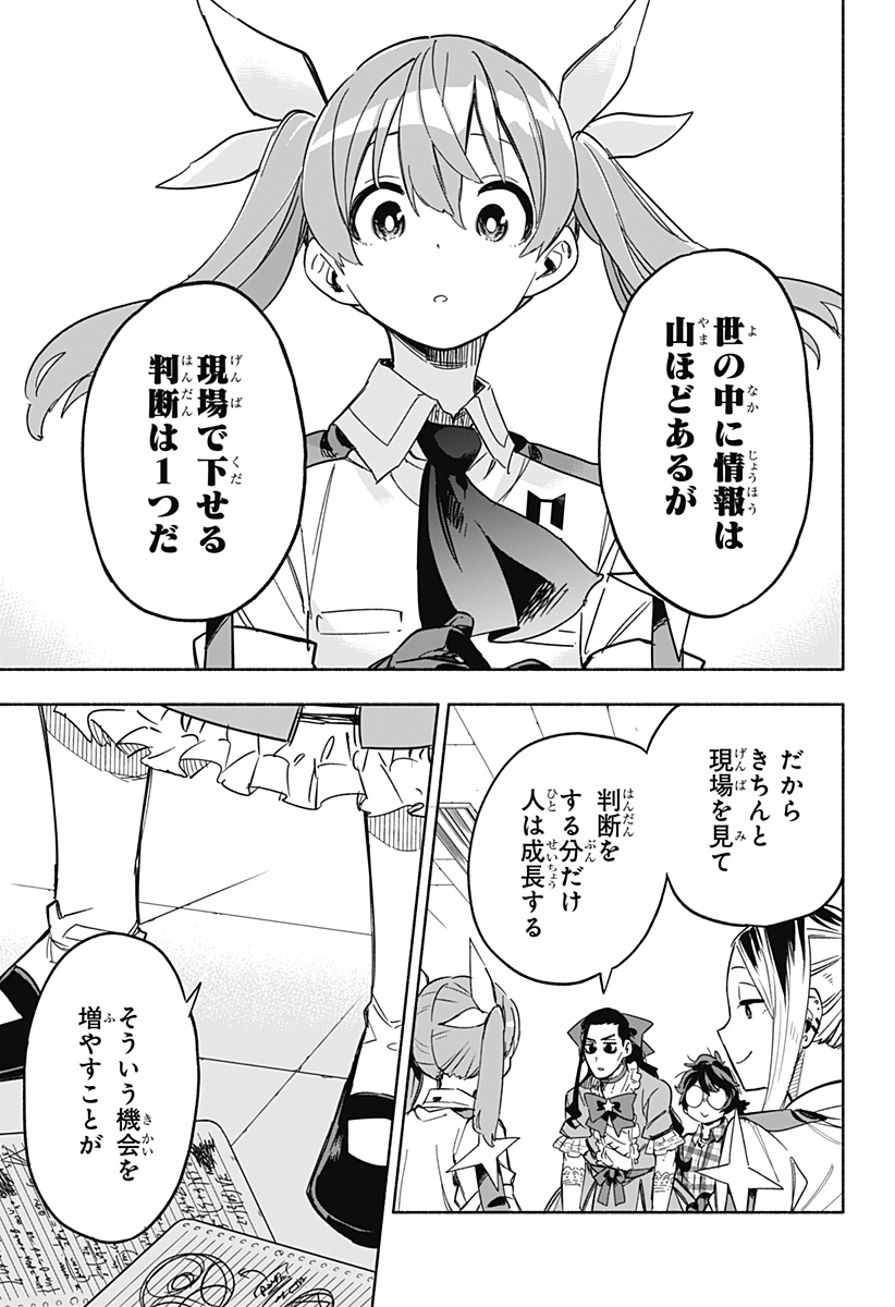 MAGILL MIE CO., LTD. - raw - Chapter 9 - https://jpdd.ccdd.to/JPDD/magillmiecoltd/184472/b5jzkktx1ea.jpg