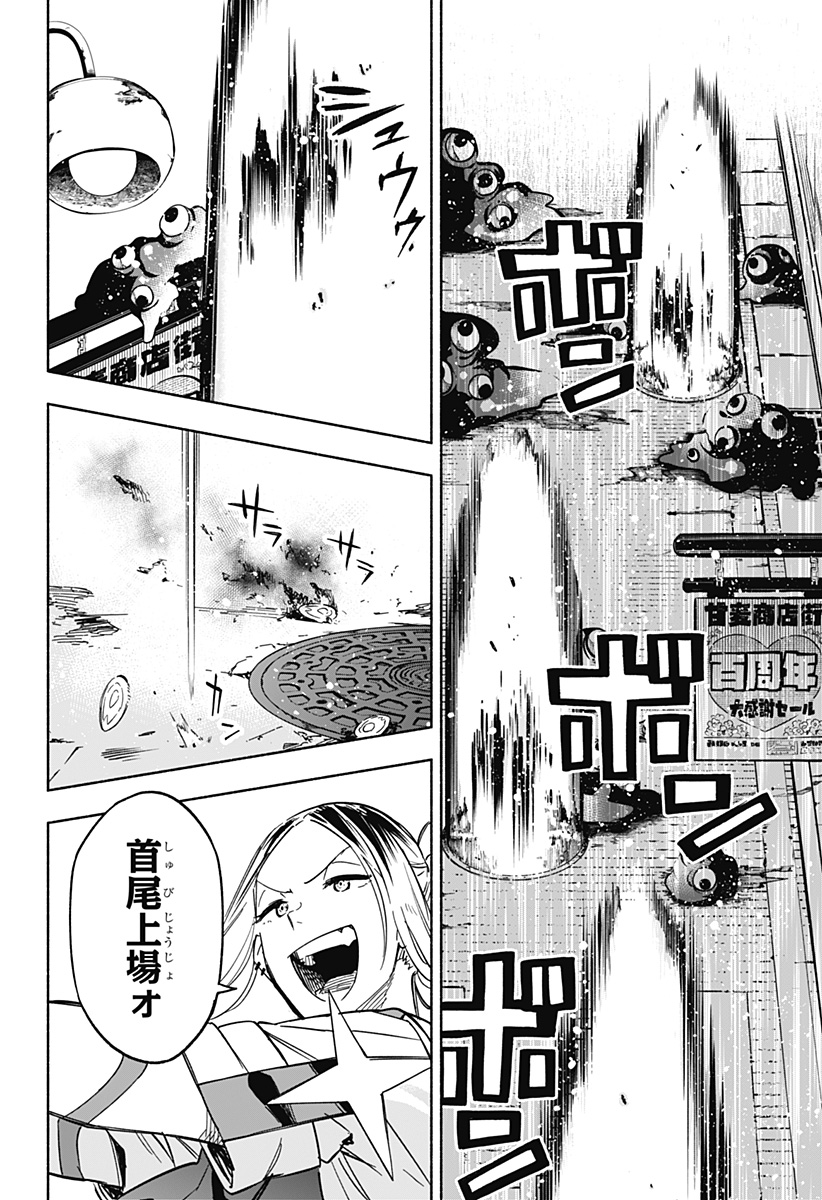 MAGILL MIE CO., LTD. - raw - Chapter 9 - https://jpdd.ccdd.to/JPDD/magillmiecoltd/184472/m4xkrrhkht2.jpg