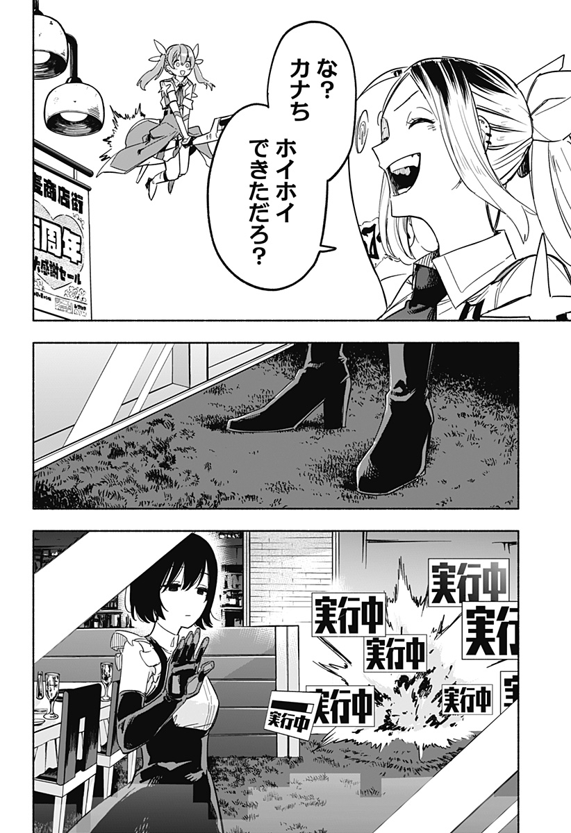 MAGILL MIE CO., LTD. - raw - Chapter 9 - https://jpdd.ccdd.to/JPDD/magillmiecoltd/184472/q252g53pvyl.jpg
