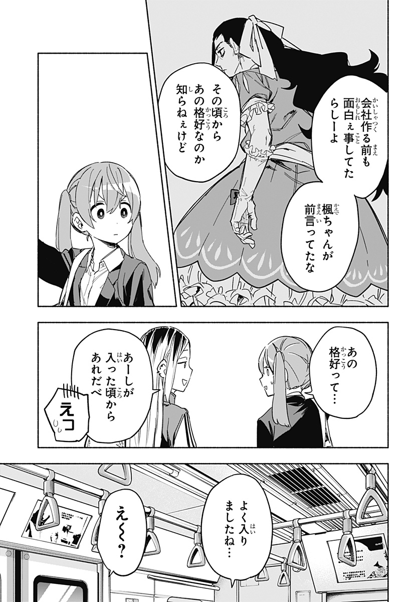MAGILL MIE CO., LTD. - raw - Chapter 10 - https://jpdd.ccdd.to/JPDD/magillmiecoltd/185775/f4napumu2pn.jpg