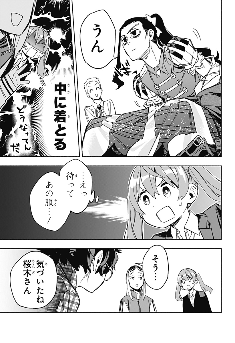 MAGILL MIE CO., LTD. - raw - Chapter 10 - https://jpdd.ccdd.to/JPDD/magillmiecoltd/185775/oywmehzakzb.jpg