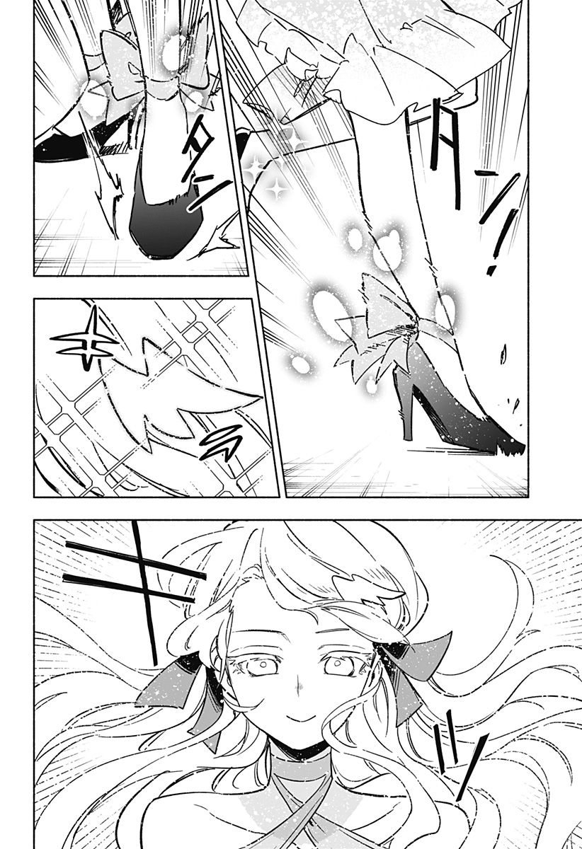 MAGILL MIE CO., LTD. - raw - Chapter 12 - https://jpdd.ccdd.to/JPDD/magillmiecoltd/187104/4aufr2dg5xp.jpg