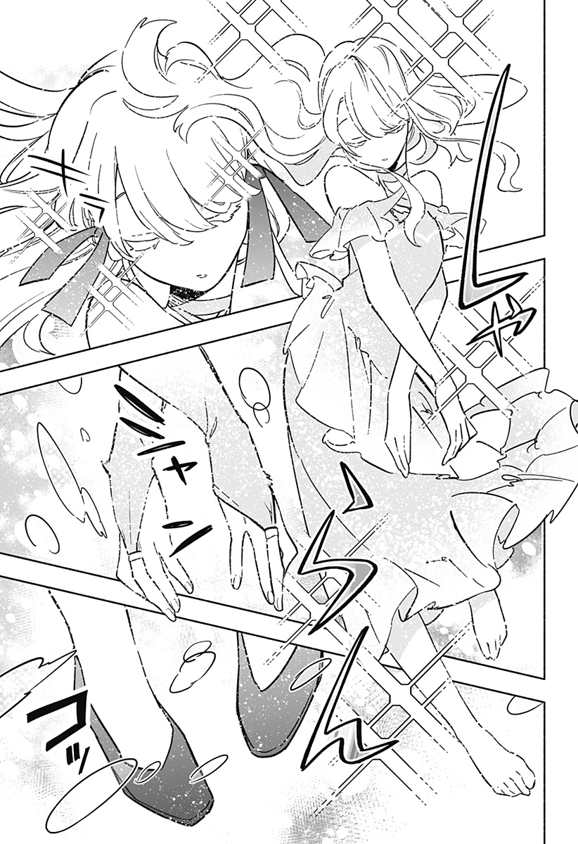 MAGILL MIE CO., LTD. - raw - Chapter 12 - https://jpdd.ccdd.to/JPDD/magillmiecoltd/187104/i5jenkguvfk.jpg