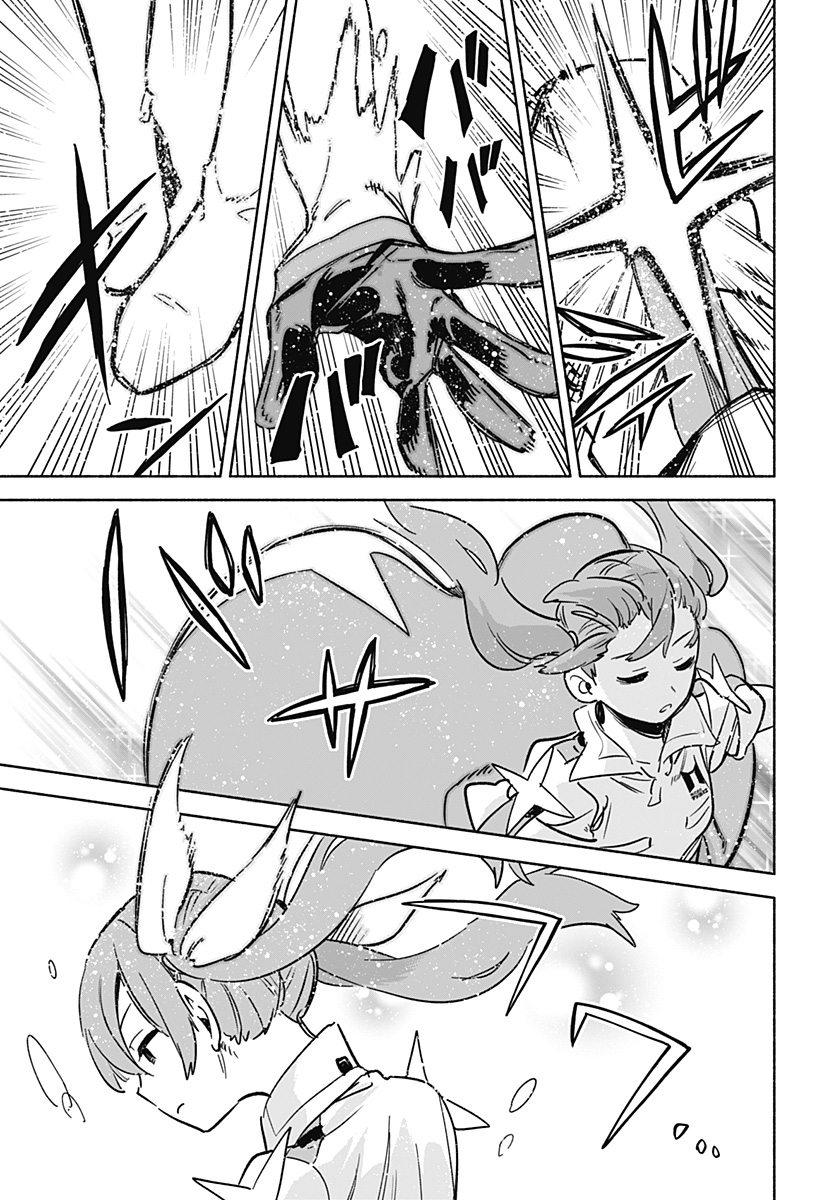MAGILL MIE CO., LTD. - raw - Chapter 12 - https://jpdd.ccdd.to/JPDD/magillmiecoltd/187104/o4gtsusmkr3.jpg