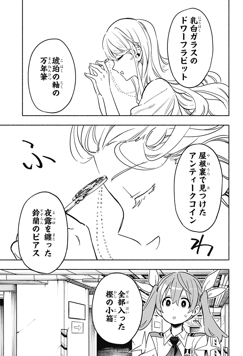 MAGILL MIE CO., LTD. - raw - Chapter 12 - https://jpdd.ccdd.to/JPDD/magillmiecoltd/187104/uobznbvtonb.jpg