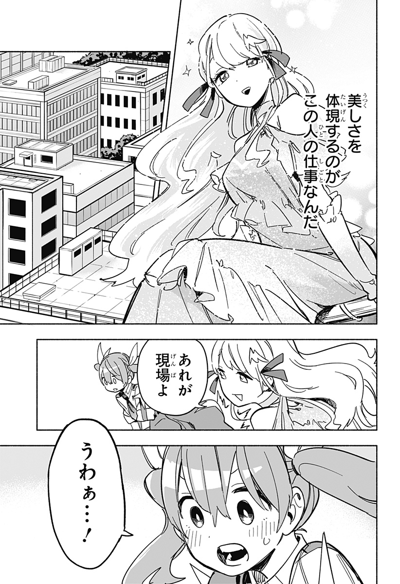 MAGILL MIE CO., LTD. - raw - Chapter 13 - https://jpdd.ccdd.to/JPDD/magillmiecoltd/188252/3zt4hiaxjos.jpg