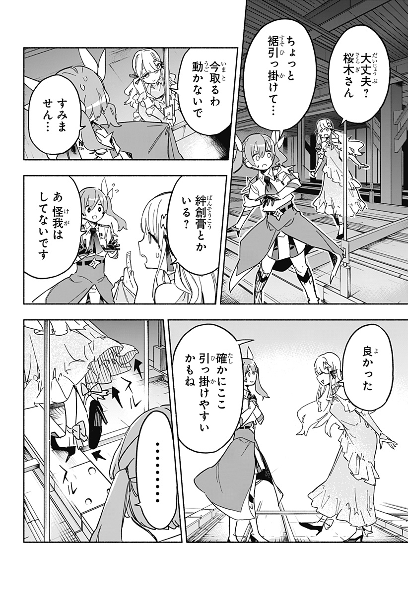 MAGILL MIE CO., LTD. - raw - Chapter 13 - https://jpdd.ccdd.to/JPDD/magillmiecoltd/188252/5mseqinmbtp.jpg