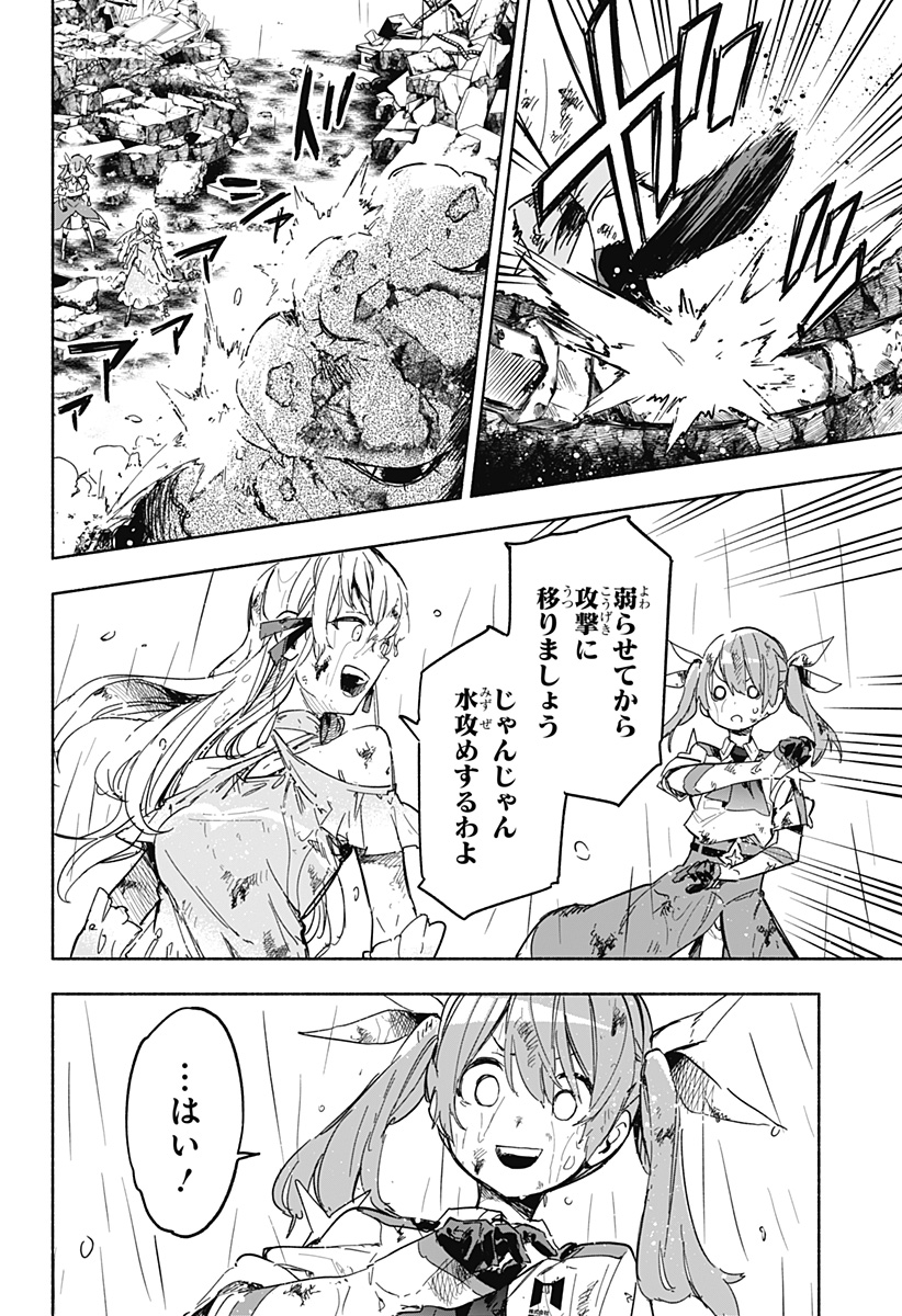 MAGILL MIE CO., LTD. - raw - Chapter 14 - https://jpdd.ccdd.to/JPDD/magillmiecoltd/188918/0a5ufsotvr2.jpg