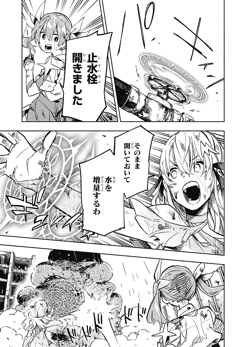 MAGILL MIE CO., LTD. - raw - Chapter 14 - https://jpdd.ccdd.to/JPDD/magillmiecoltd/188918/4fq33ah1b41.jpg