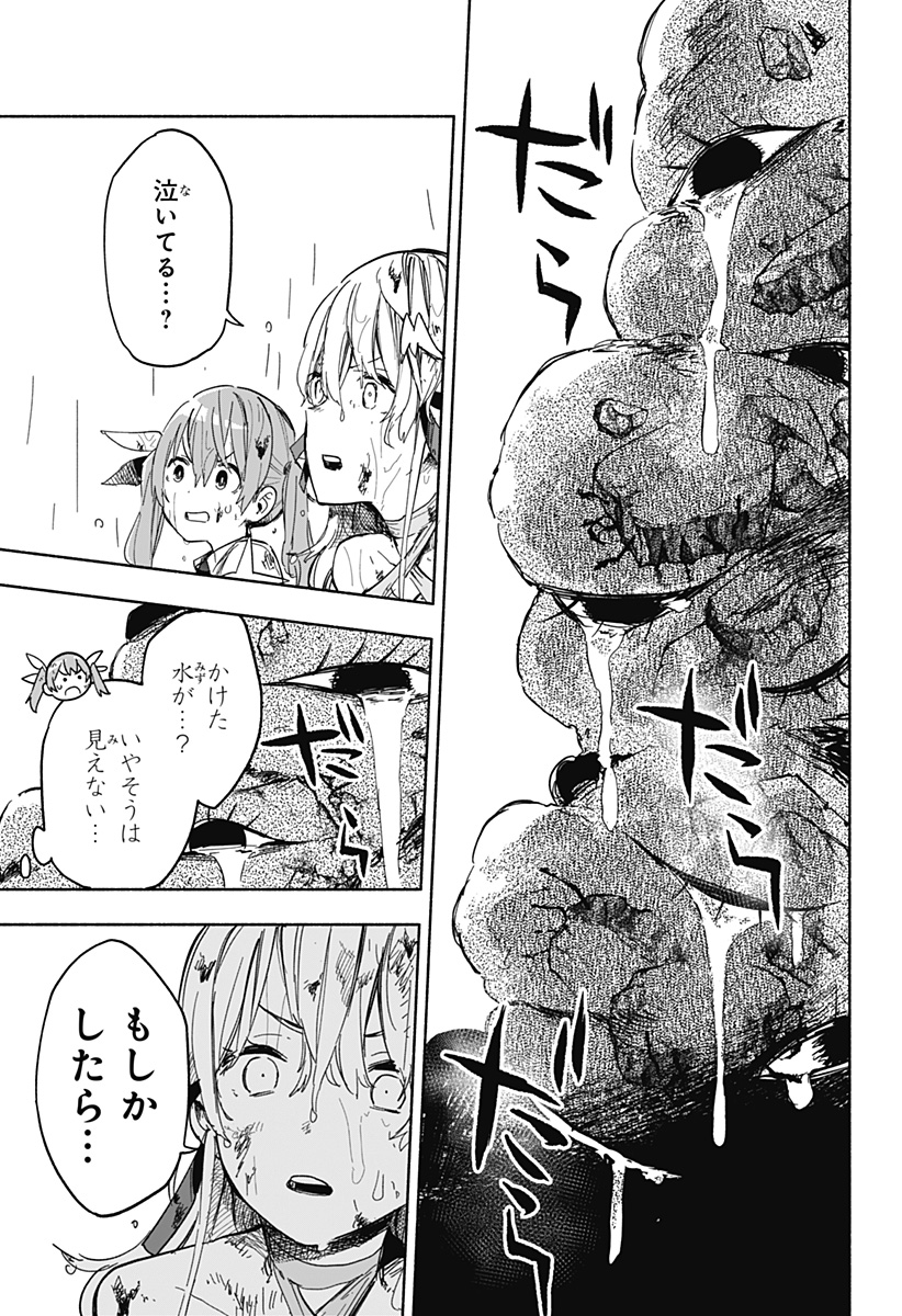 MAGILL MIE CO., LTD. - raw - Chapter 14 - https://jpdd.ccdd.to/JPDD/magillmiecoltd/188918/nwbypxwoc2a.jpg