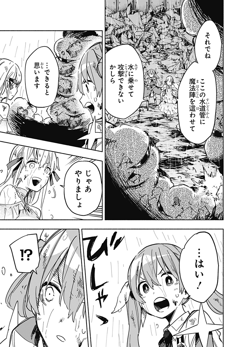 MAGILL MIE CO., LTD. - raw - Chapter 14 - https://jpdd.ccdd.to/JPDD/magillmiecoltd/188918/soxb2fkq3dj.jpg