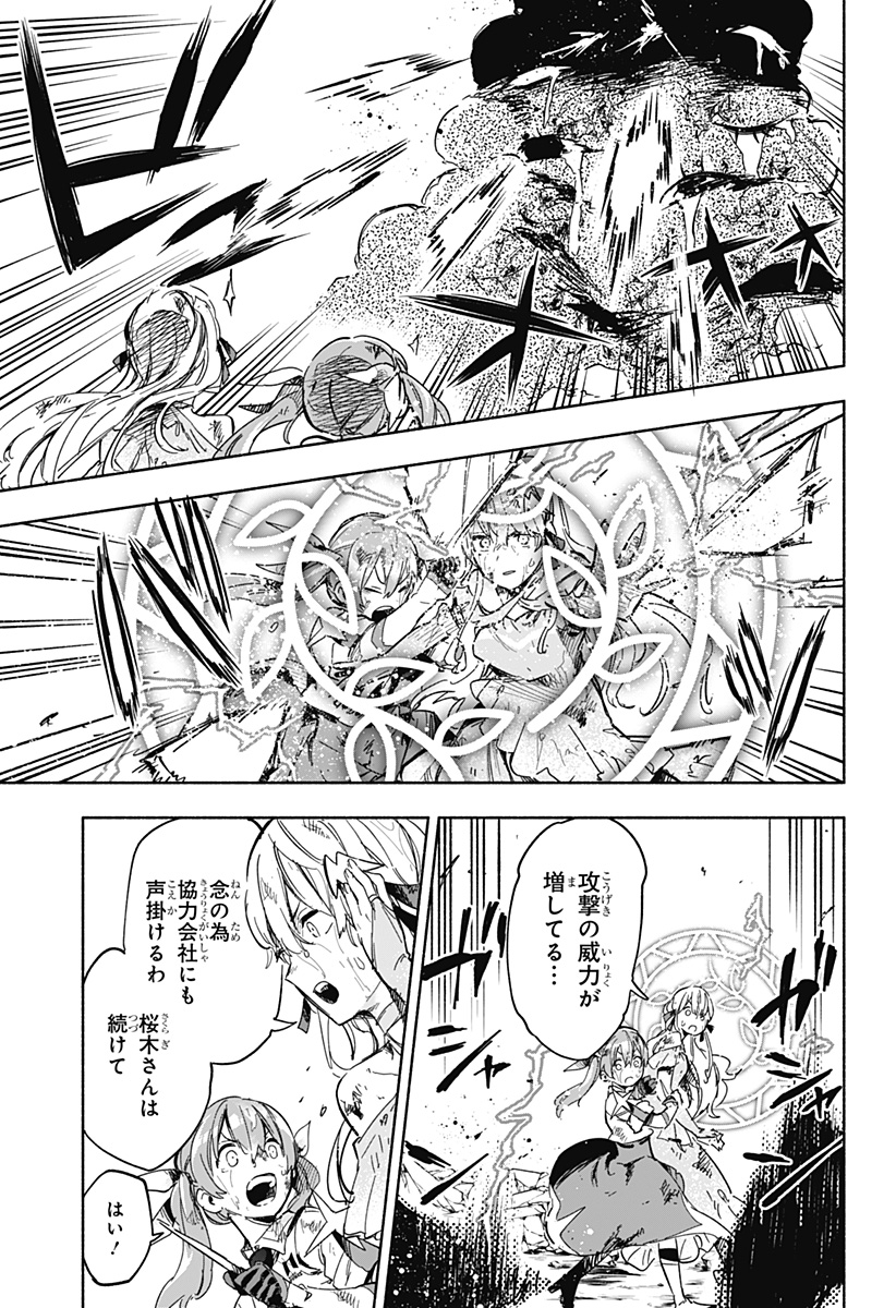 MAGILL MIE CO., LTD. - raw - Chapter 14 - https://jpdd.ccdd.to/JPDD/magillmiecoltd/188918/yl0gxooeil1.jpg