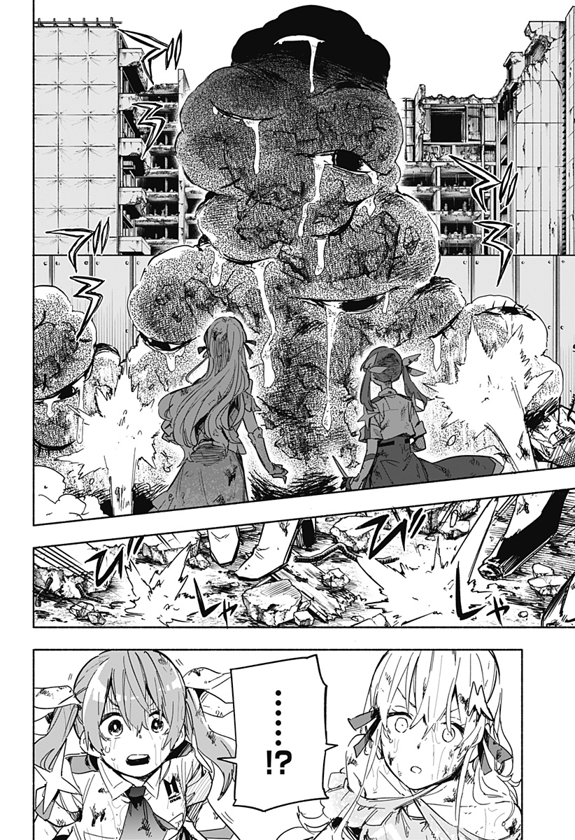 MAGILL MIE CO., LTD. - raw - Chapter 14 - https://jpdd.ccdd.to/JPDD/magillmiecoltd/188918/zkhdu4qilsl.jpg