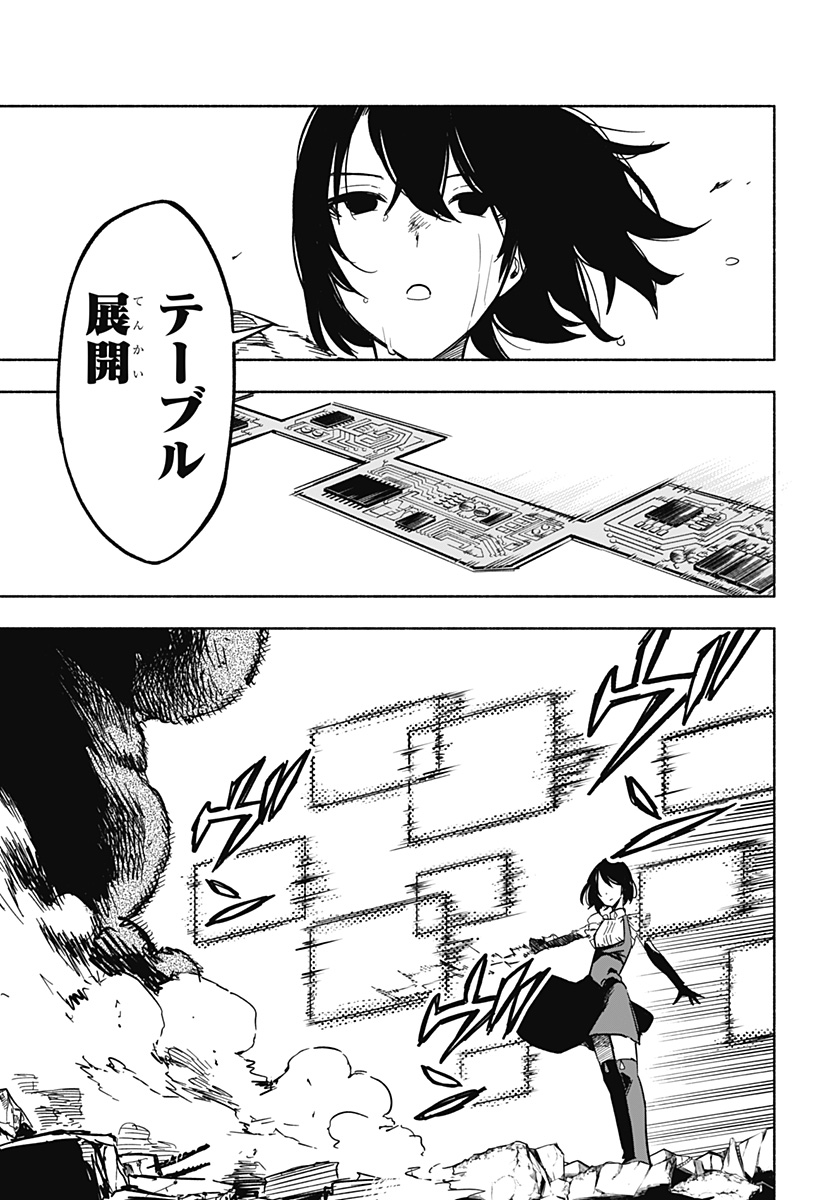 MAGILL MIE CO., LTD. - raw - Chapter 15 - https://jpdd.ccdd.to/JPDD/magillmiecoltd/189482/3cy3mokggye.jpg