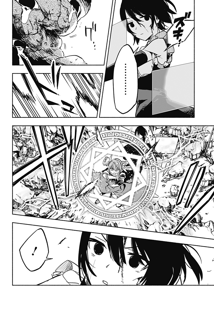MAGILL MIE CO., LTD. - raw - Chapter 15 - https://jpdd.ccdd.to/JPDD/magillmiecoltd/189482/k2o4fthkjw2.jpg