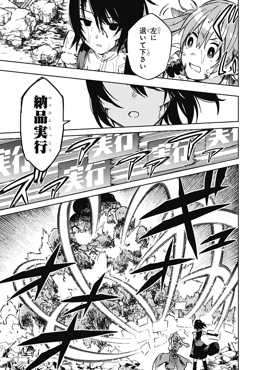 MAGILL MIE CO., LTD. - raw - Chapter 15 - https://jpdd.ccdd.to/JPDD/magillmiecoltd/189482/n3j3jucmoav.jpg