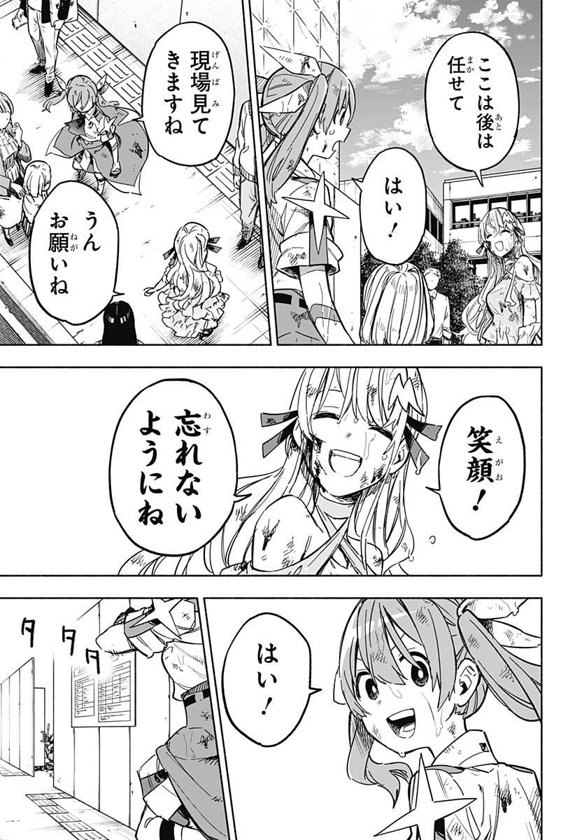 MAGILL MIE CO., LTD. - raw - Chapter 15 - https://jpdd.ccdd.to/JPDD/magillmiecoltd/189482/toavfqhycse.jpg