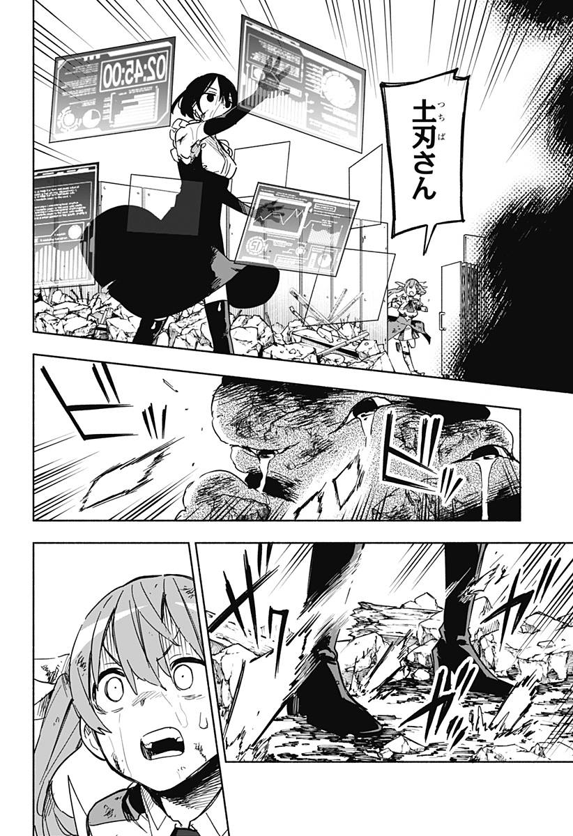 MAGILL MIE CO., LTD. - raw - Chapter 15 - https://jpdd.ccdd.to/JPDD/magillmiecoltd/189482/xihit4owvxf.jpg
