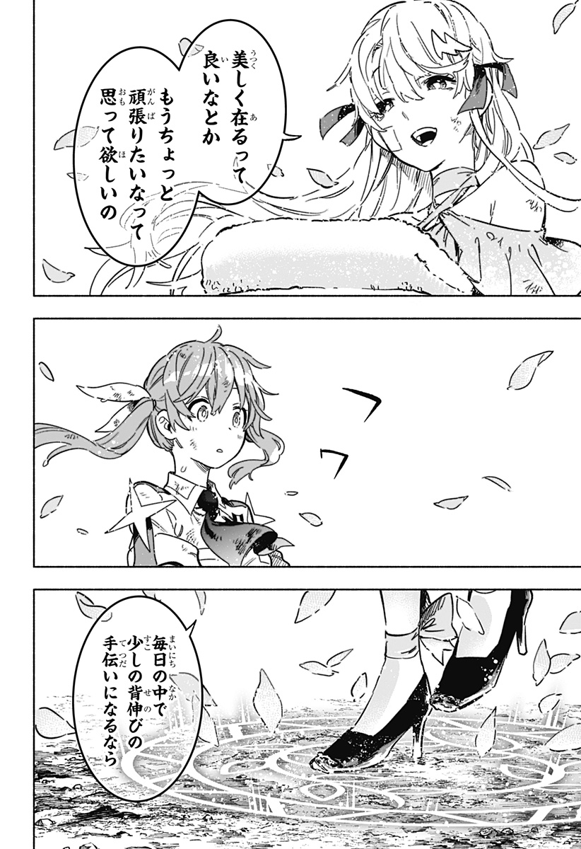 MAGILL MIE CO., LTD. - raw - Chapter 16 - https://jpdd.ccdd.to/JPDD/magillmiecoltd/190077/htm4ofmnhyi.jpg