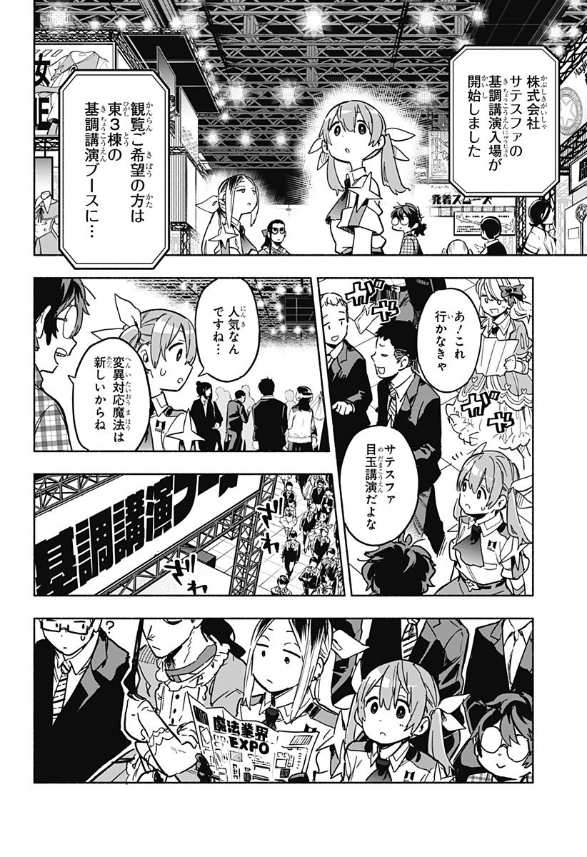MAGILL MIE CO., LTD. - raw - Chapter 17 - https://jpdd.ccdd.to/JPDD/magillmiecoltd/190695/af5f2fvs4ge.jpg