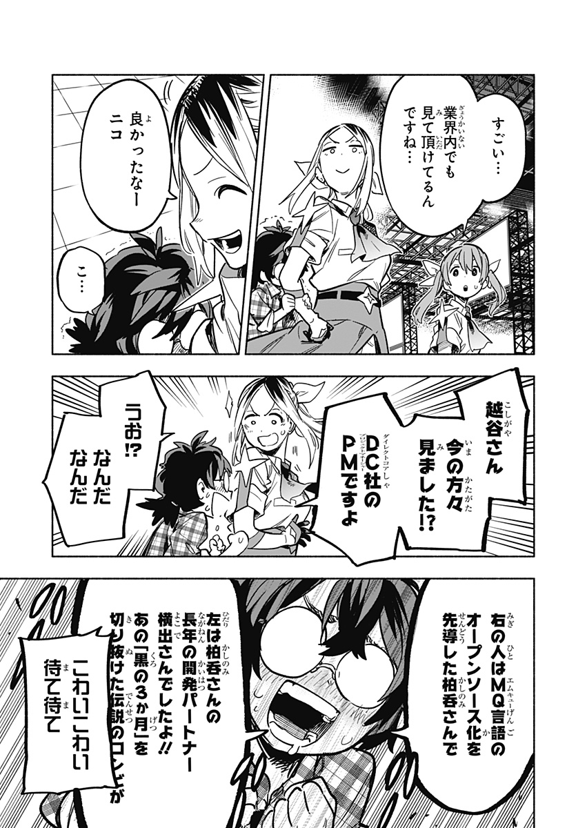 MAGILL MIE CO., LTD. - raw - Chapter 17 - https://jpdd.ccdd.to/JPDD/magillmiecoltd/190695/dwkxw1njqr3.jpg