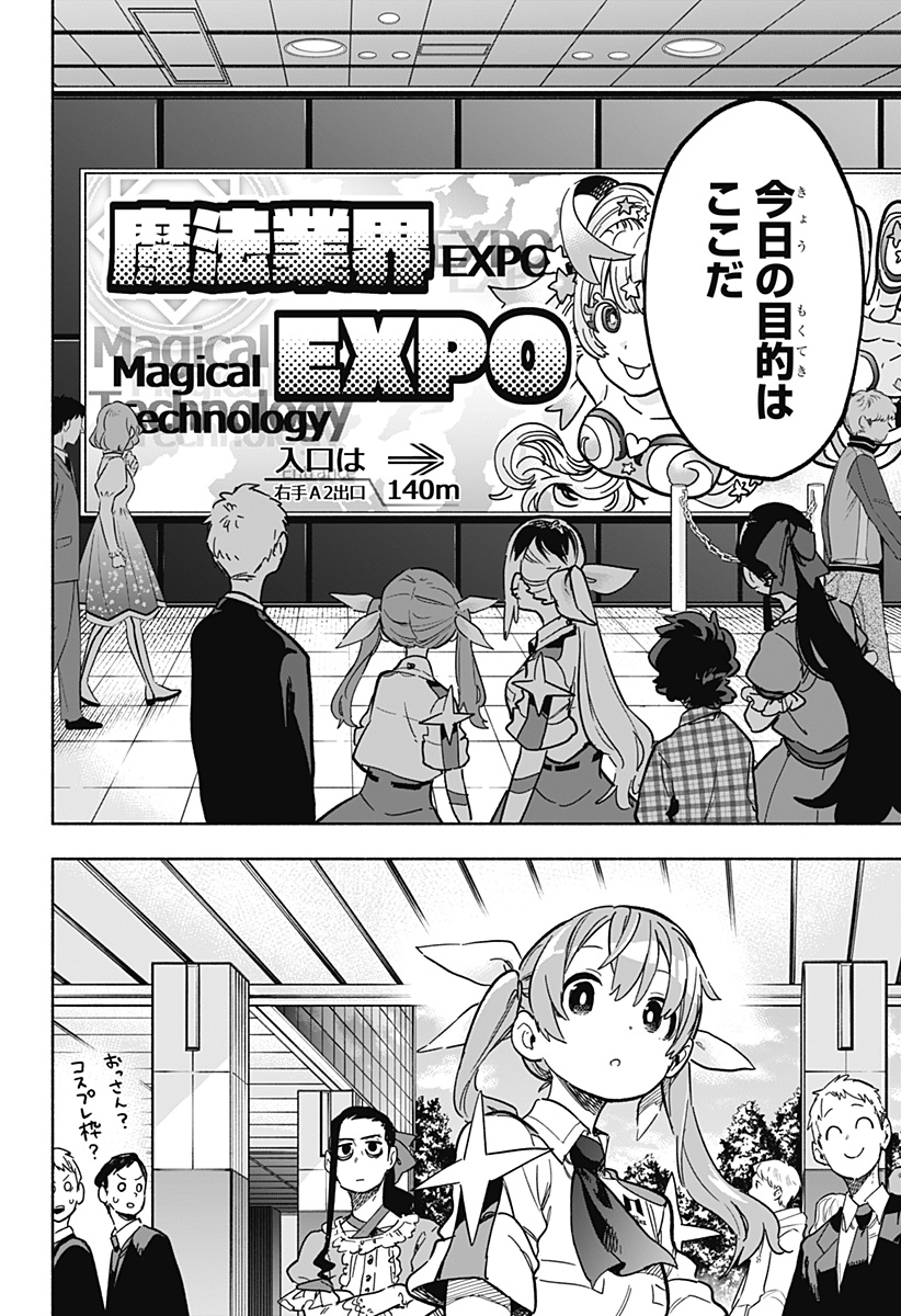 MAGILL MIE CO., LTD. - raw - Chapter 17 - https://jpdd.ccdd.to/JPDD/magillmiecoltd/190695/kwud3eajfvf.jpg