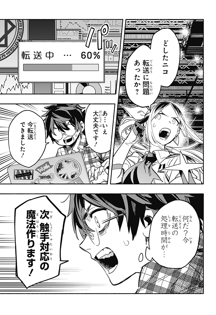 MAGILL MIE CO., LTD. - raw - Chapter 19 - https://jpdd.ccdd.to/JPDD/magillmiecoltd/191865/blwjmdjyh1j.jpg