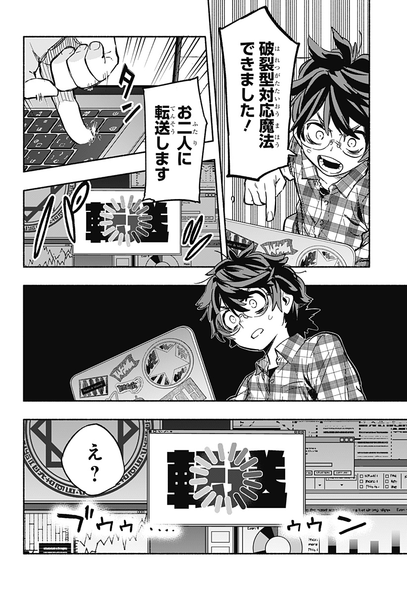 MAGILL MIE CO., LTD. - raw - Chapter 19 - https://jpdd.ccdd.to/JPDD/magillmiecoltd/191865/vytanwm1qtr.jpg