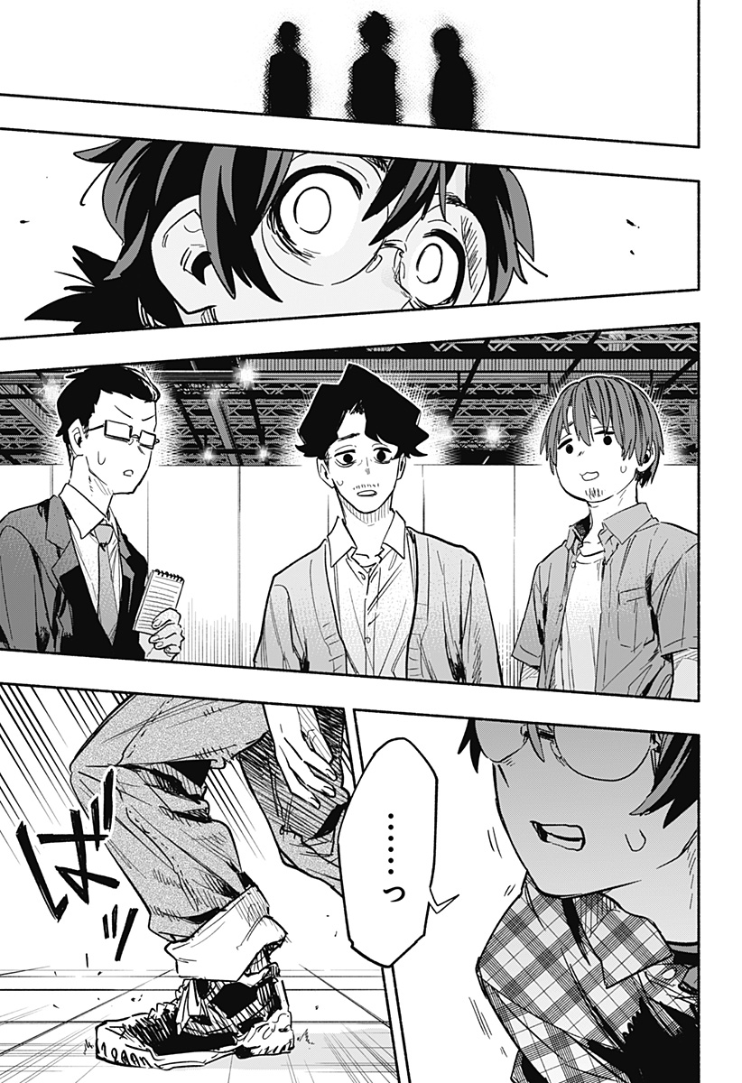 MAGILL MIE CO., LTD. - raw - Chapter 20 - https://jpdd.ccdd.to/JPDD/magillmiecoltd/192455/vqs4hypimrs.jpg