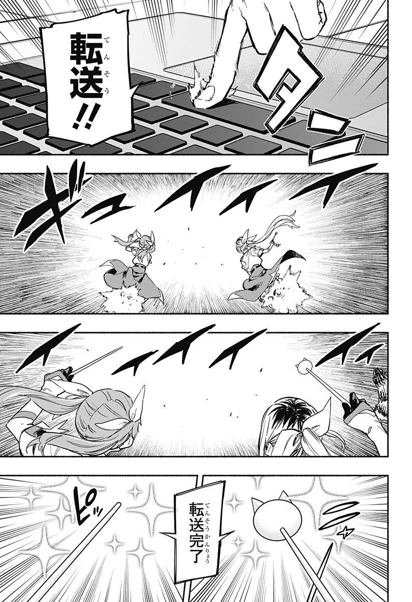 MAGILL MIE CO., LTD. - raw - Chapter 21 - https://jpdd.ccdd.to/JPDD/magillmiecoltd/193120/4d1m1e5snil.jpg