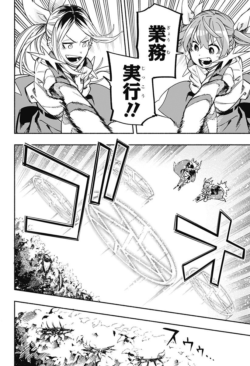 MAGILL MIE CO., LTD. - raw - Chapter 21 - https://jpdd.ccdd.to/JPDD/magillmiecoltd/193120/hogaaczivwu.jpg