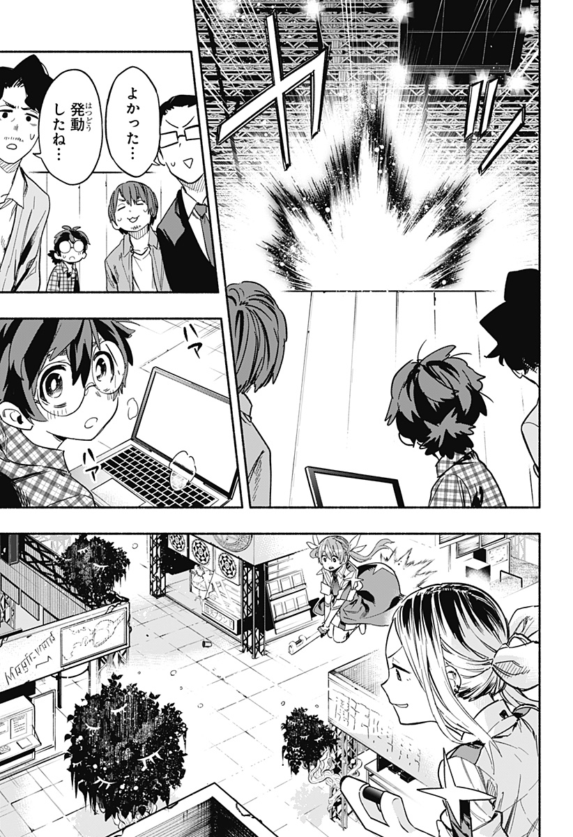 MAGILL MIE CO., LTD. - raw - Chapter 21 - https://jpdd.ccdd.to/JPDD/magillmiecoltd/193120/mcy0knq4tcb.jpg