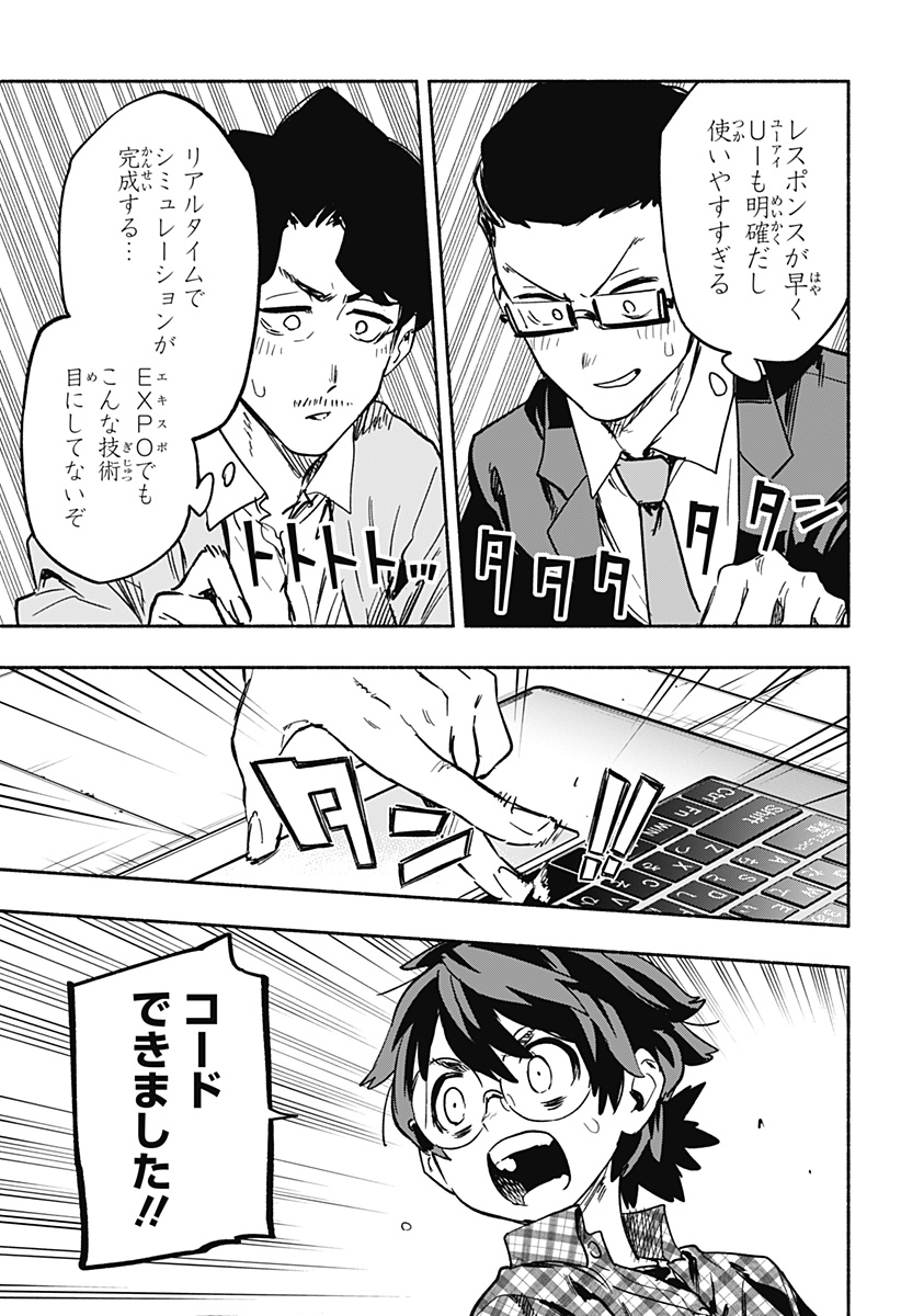 MAGILL MIE CO., LTD. - raw - Chapter 21 - https://jpdd.ccdd.to/JPDD/magillmiecoltd/193120/sefrzxqmgzv.jpg