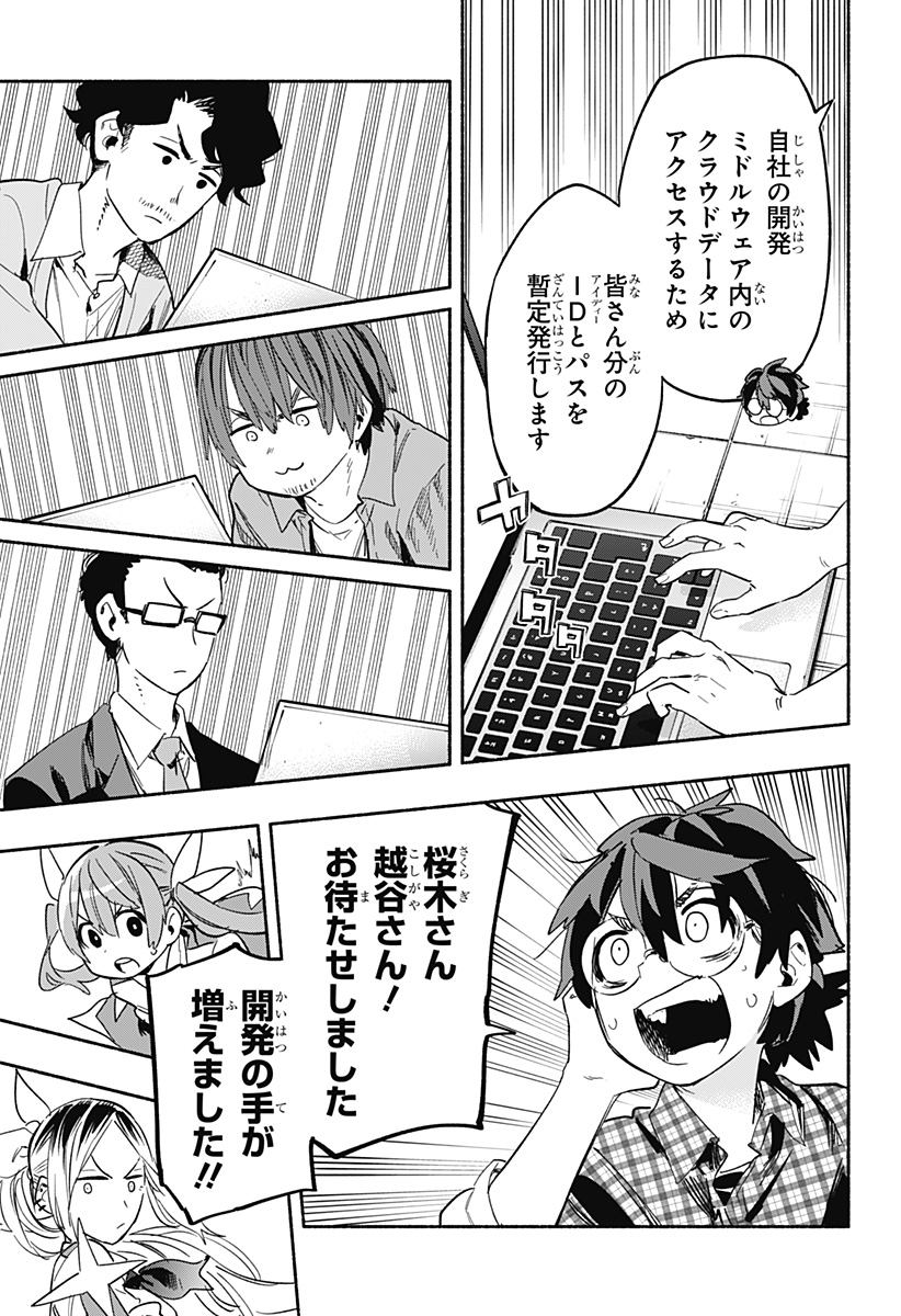 MAGILL MIE CO., LTD. - raw - Chapter 21 - https://jpdd.ccdd.to/JPDD/magillmiecoltd/193120/vk4t0ohypiu.jpg