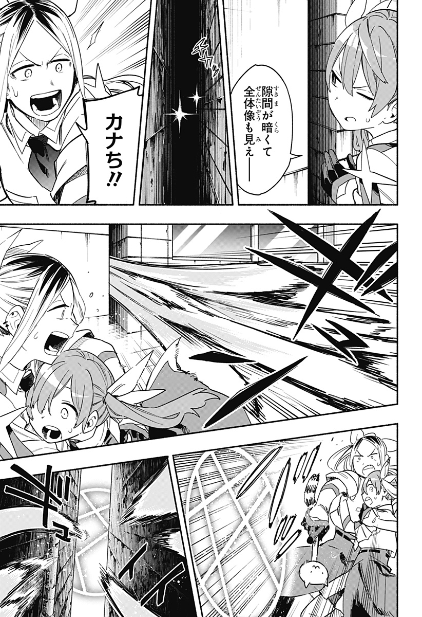 MAGILL MIE CO., LTD. - raw - Chapter 25 - https://jpdd.ccdd.to/JPDD/magillmiecoltd/196022/fb4i3rx2dcn.jpg