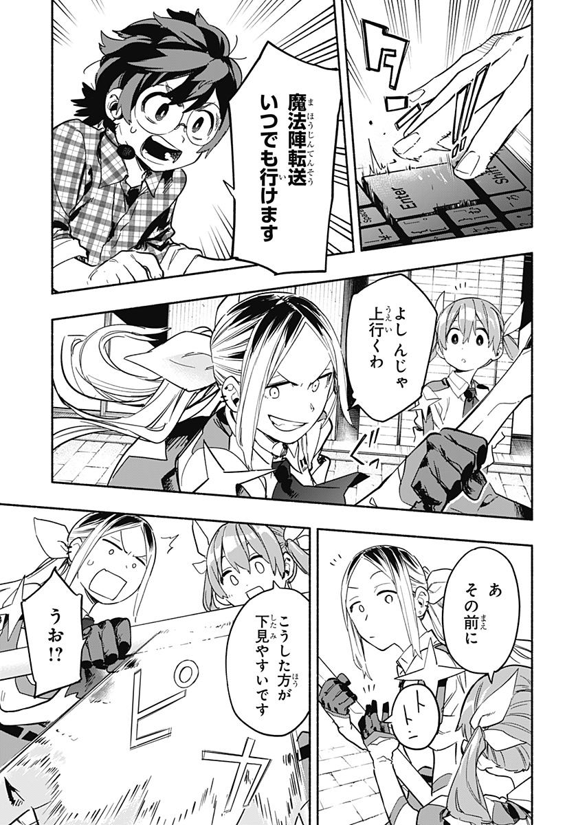 MAGILL MIE CO., LTD. - raw - Chapter 26 - https://jpdd.ccdd.to/JPDD/magillmiecoltd/196592/4yrxkthcj51.jpg