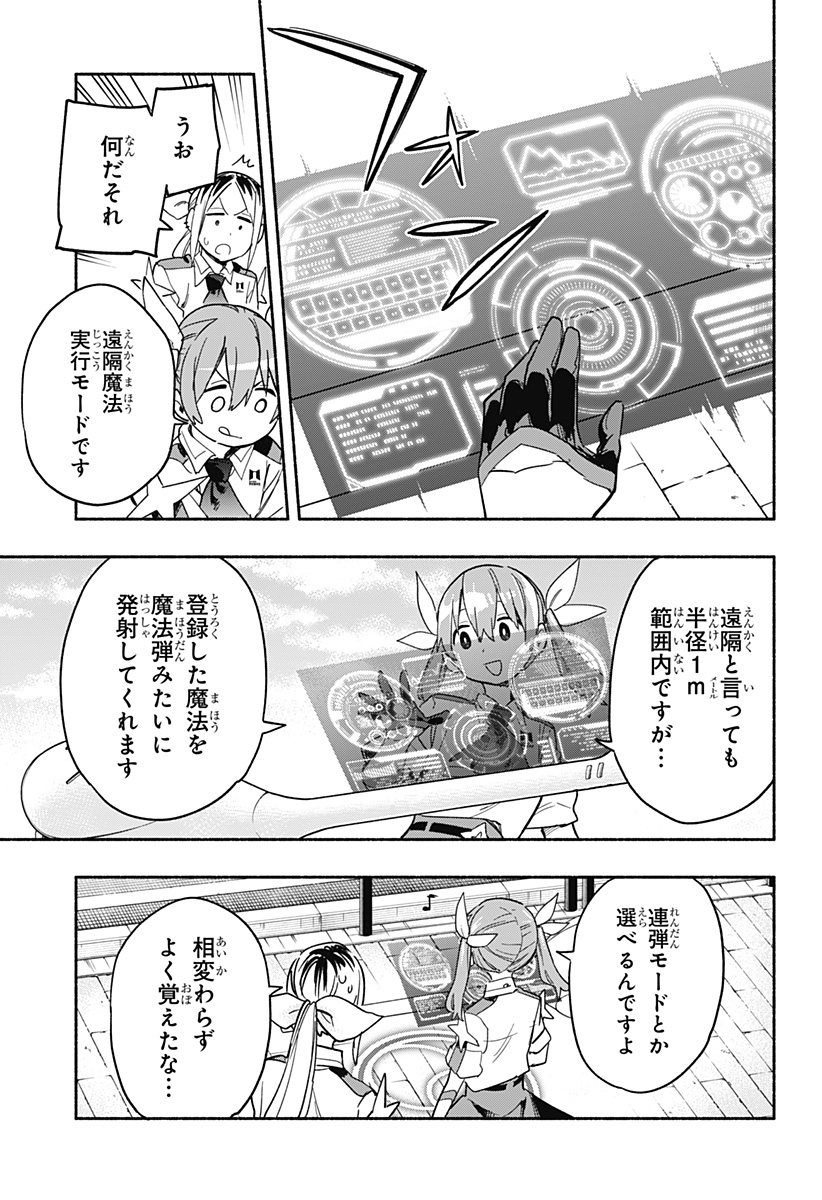MAGILL MIE CO., LTD. - raw - Chapter 26 - https://jpdd.ccdd.to/JPDD/magillmiecoltd/196592/hgjayaynlaj.jpg