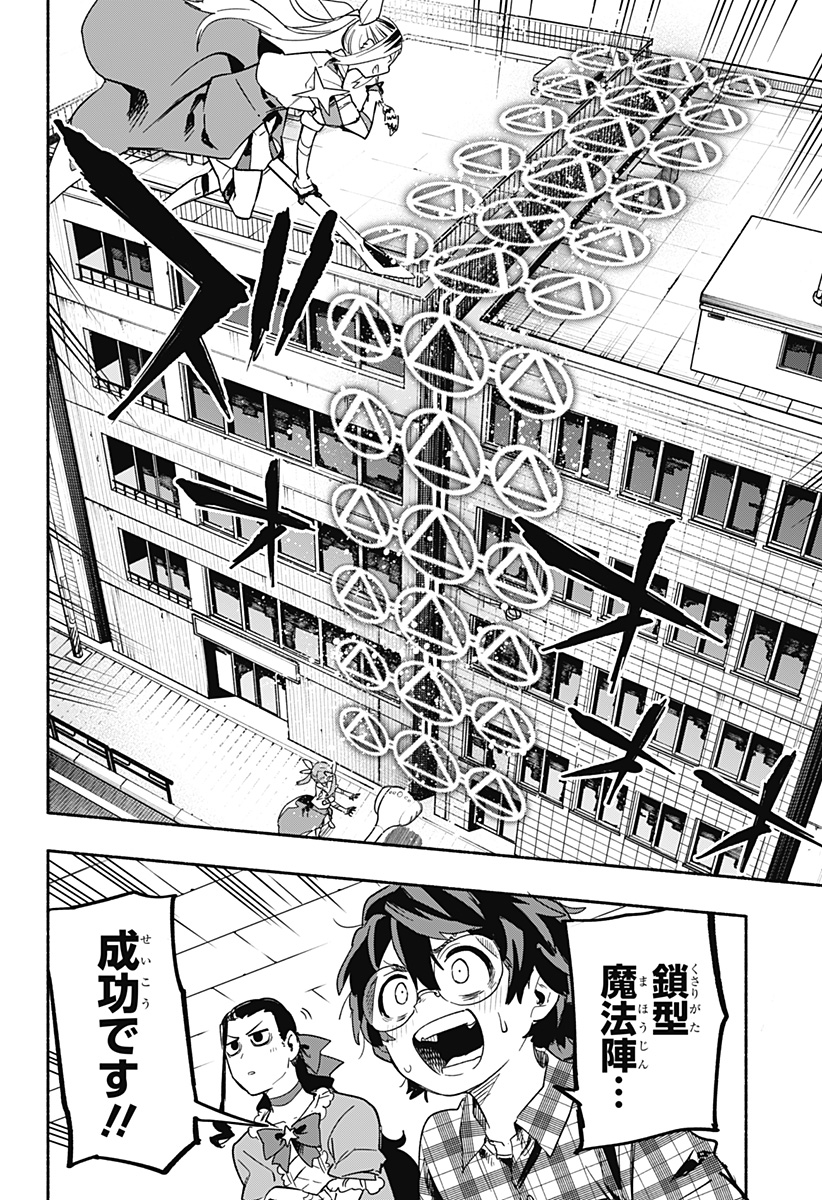 MAGILL MIE CO., LTD. - raw - Chapter 26 - https://jpdd.ccdd.to/JPDD/magillmiecoltd/196592/mra00msxdjm.jpg