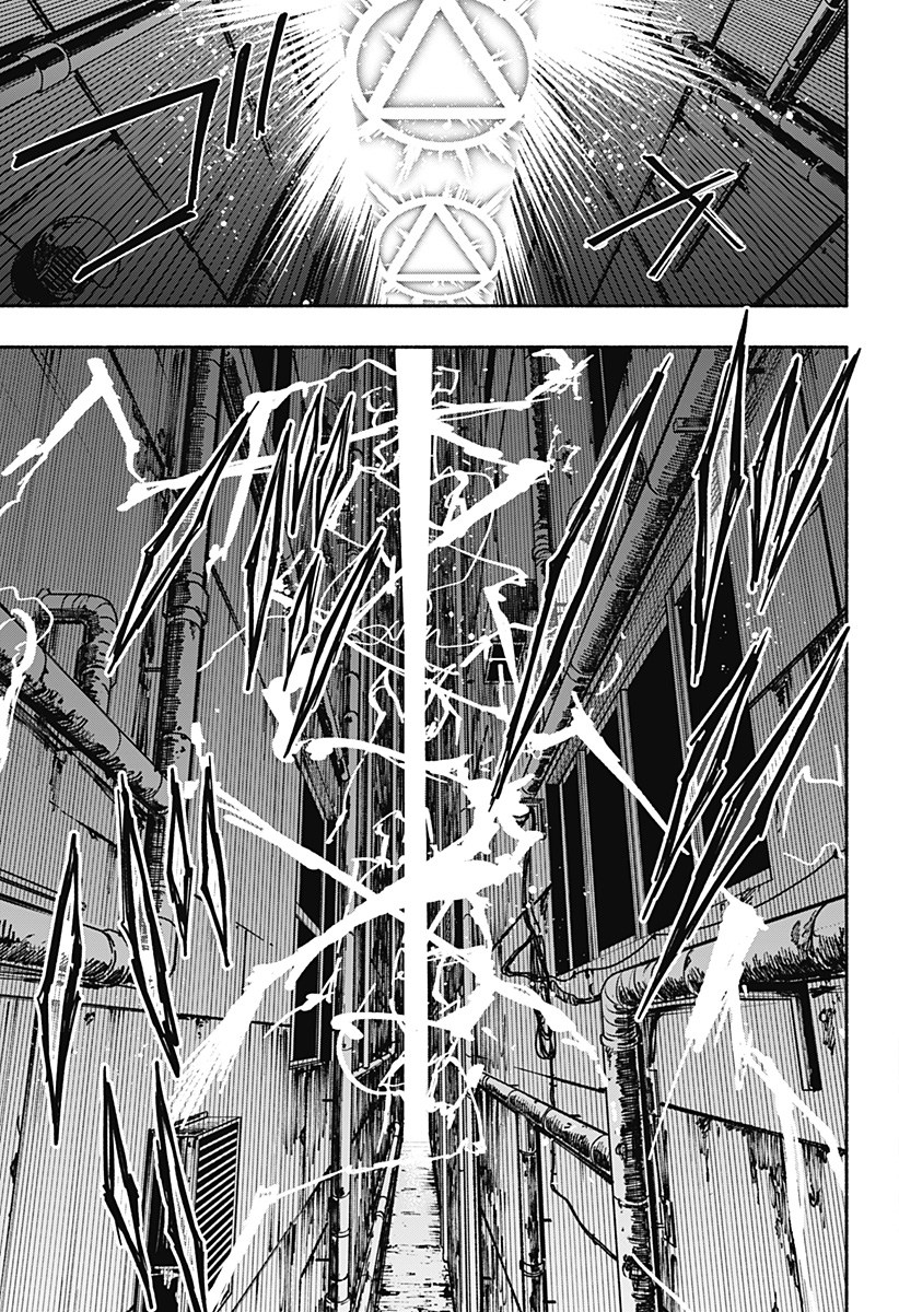 MAGILL MIE CO., LTD. - raw - Chapter 26 - https://jpdd.ccdd.to/JPDD/magillmiecoltd/196592/nn1h5sz0gxk.jpg
