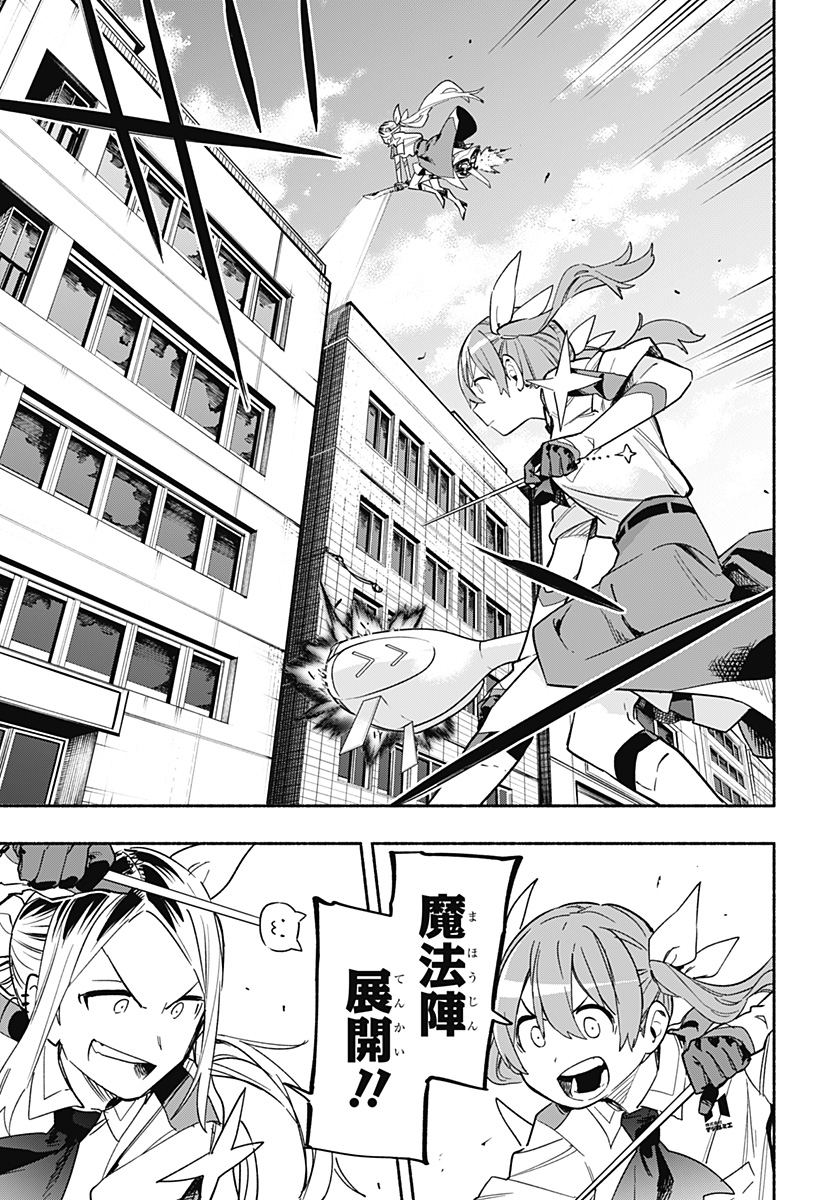 MAGILL MIE CO., LTD. - raw - Chapter 26 - https://jpdd.ccdd.to/JPDD/magillmiecoltd/196592/onflo30v1jw.jpg