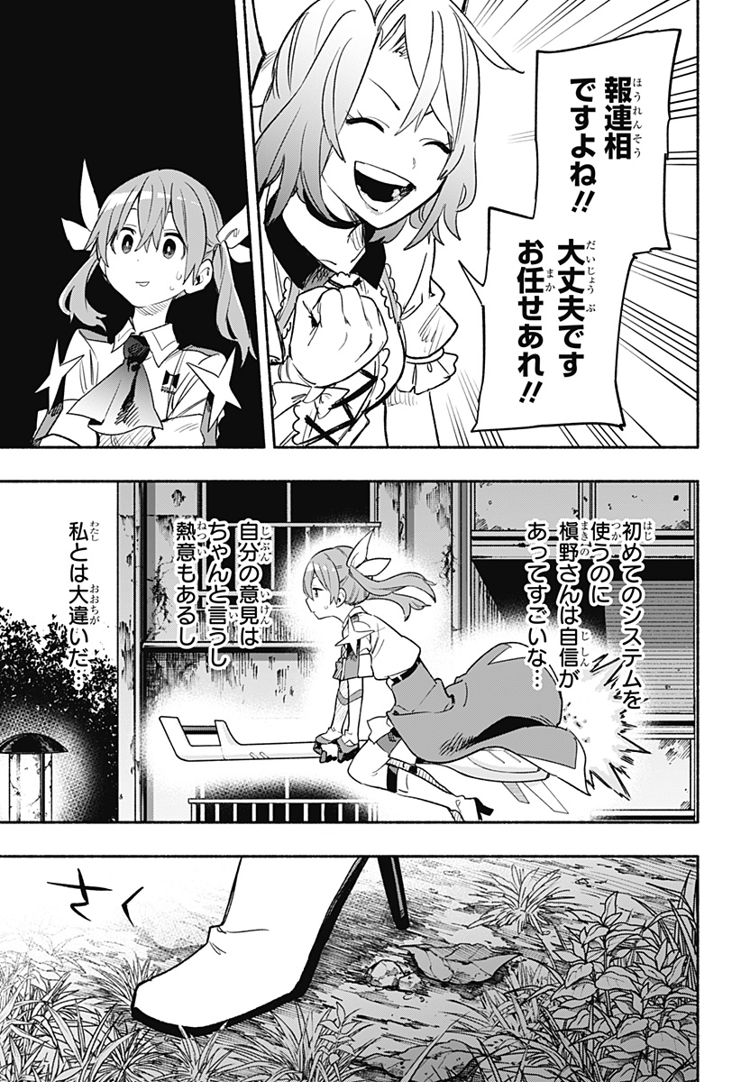 MAGILL MIE CO., LTD. - raw - Chapter 30 - https://jpdd.ccdd.to/JPDD/magillmiecoltd/199793/4lszawiukgj.jpg