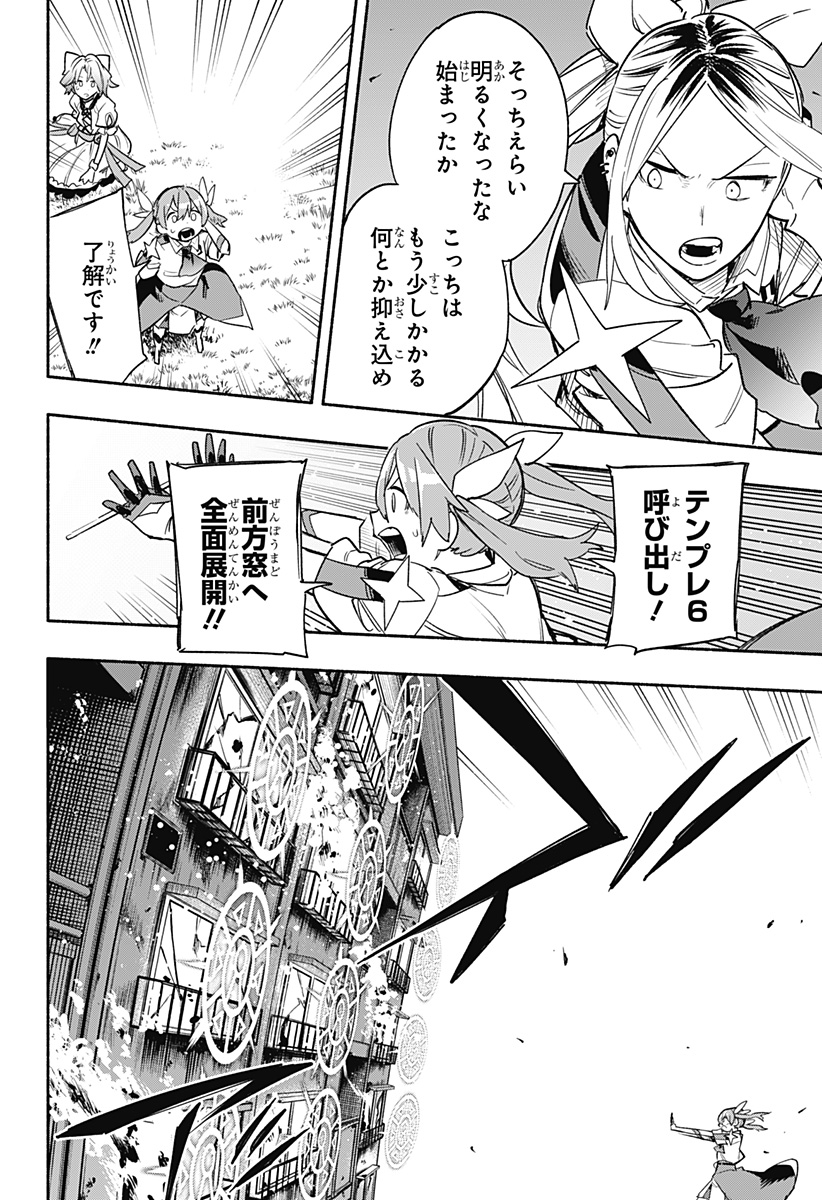 MAGILL MIE CO., LTD. - raw - Chapter 31 - https://jpdd.ccdd.to/JPDD/magillmiecoltd/200299/2ml5nbxlhuk.jpg