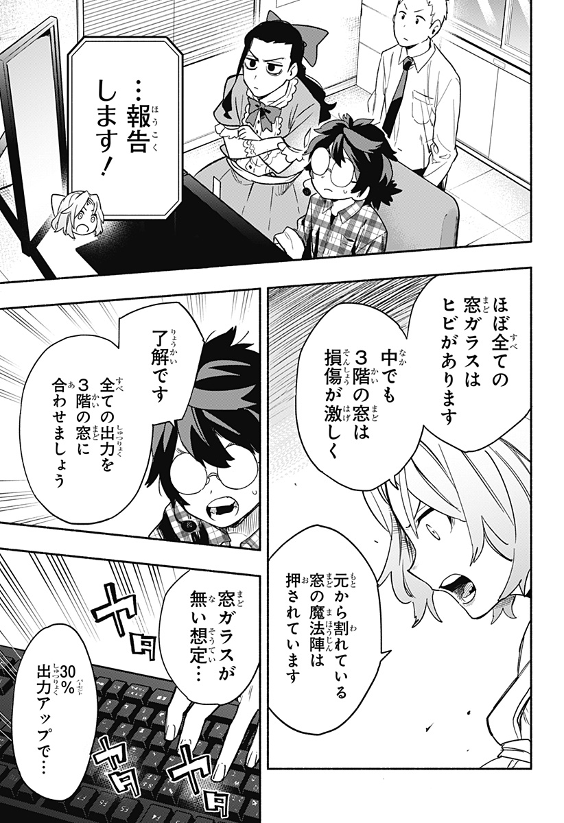 MAGILL MIE CO., LTD. - raw - Chapter 31 - https://jpdd.ccdd.to/JPDD/magillmiecoltd/200299/crcr2mt2hei.jpg