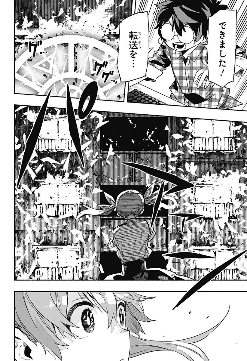 MAGILL MIE CO., LTD. - raw - Chapter 31 - https://jpdd.ccdd.to/JPDD/magillmiecoltd/200299/hb0dvnaj0ig.jpg